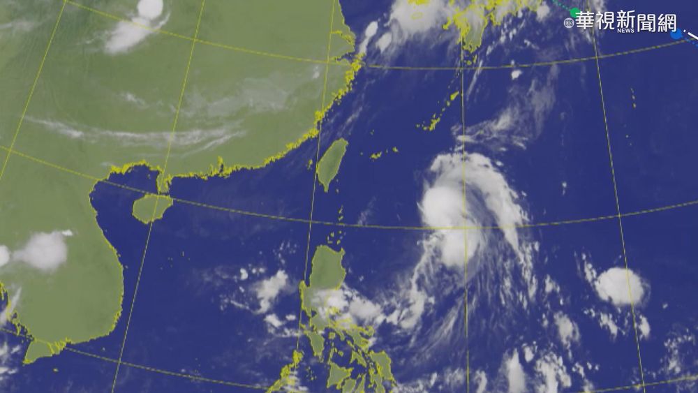 「逆轉復生」 輕颱奧麥斯明天最近台灣