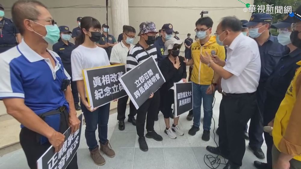 喬友火警4死 家屬赴縣府抗議遭警包圍