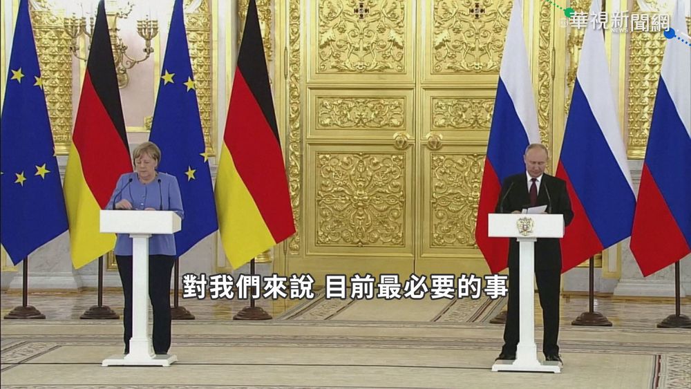 阿富汗爆難民潮 普丁:防恐怖分子滲透