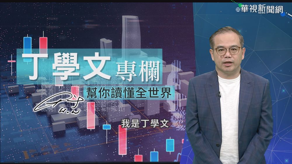 通貨膨脹舊愁難消 QE恐退場又添新憂