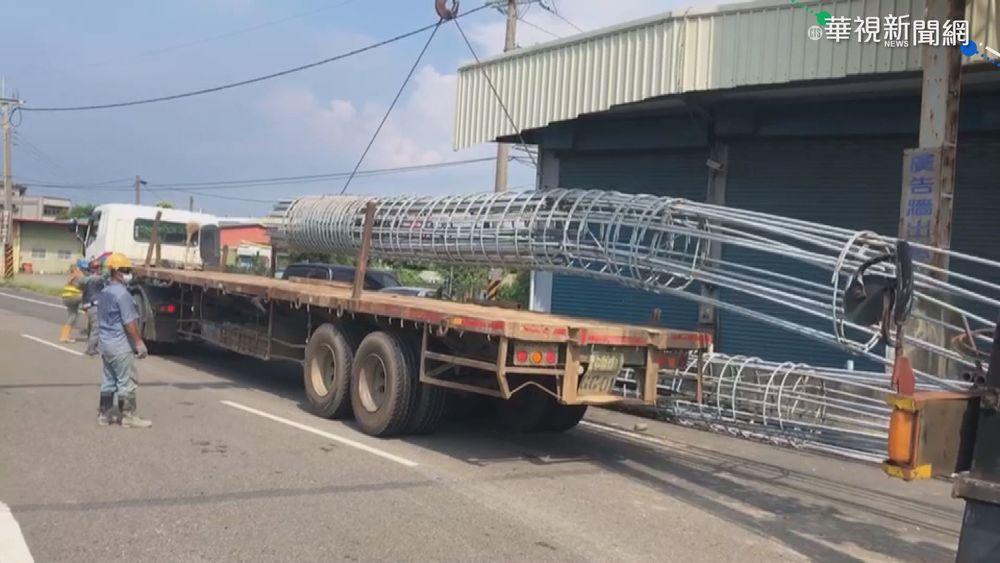 拖車3柱鋼筋疑未綁好 大迴轉全砸馬路