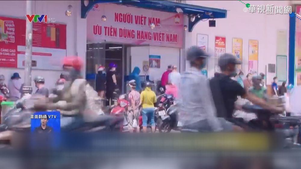 越南連3天確診破萬 當地6台商染疫亡