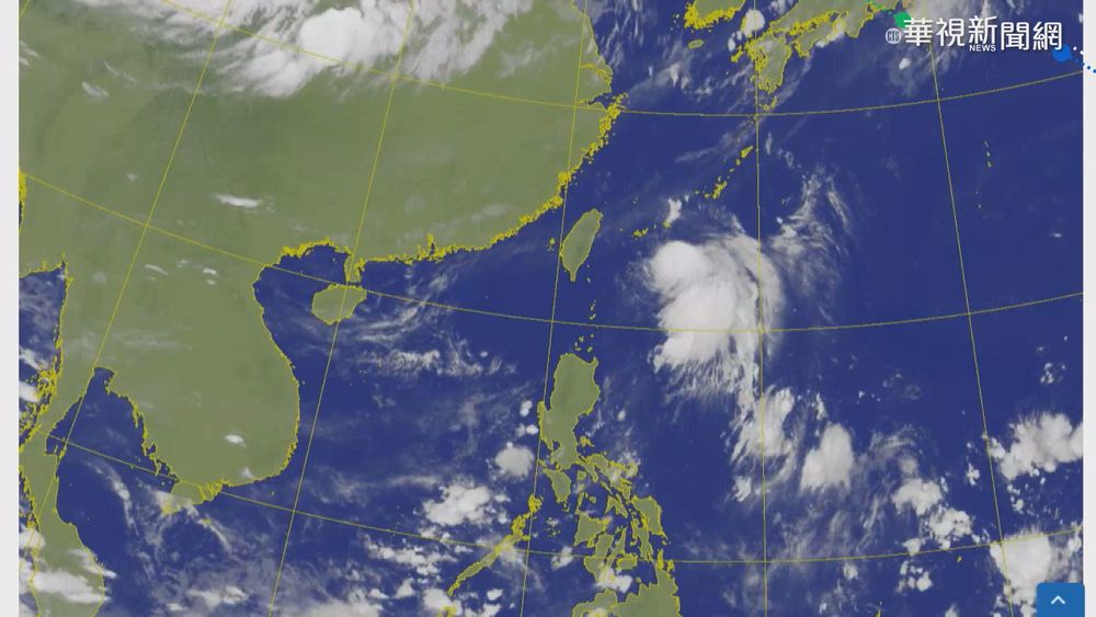 輕颱奧麥斯今最接近! 防午後雷陣雨