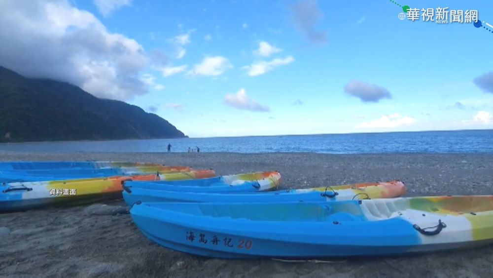 不滿漁船緊逼玩家 開水聯盟東澳抗議