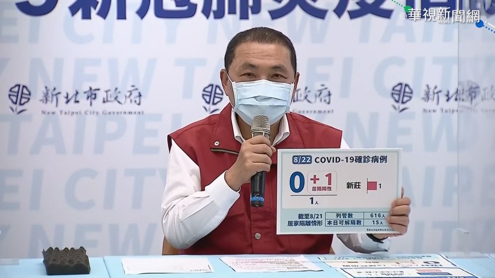 開放家人內用免隔板 侯友宜:窒礙難行