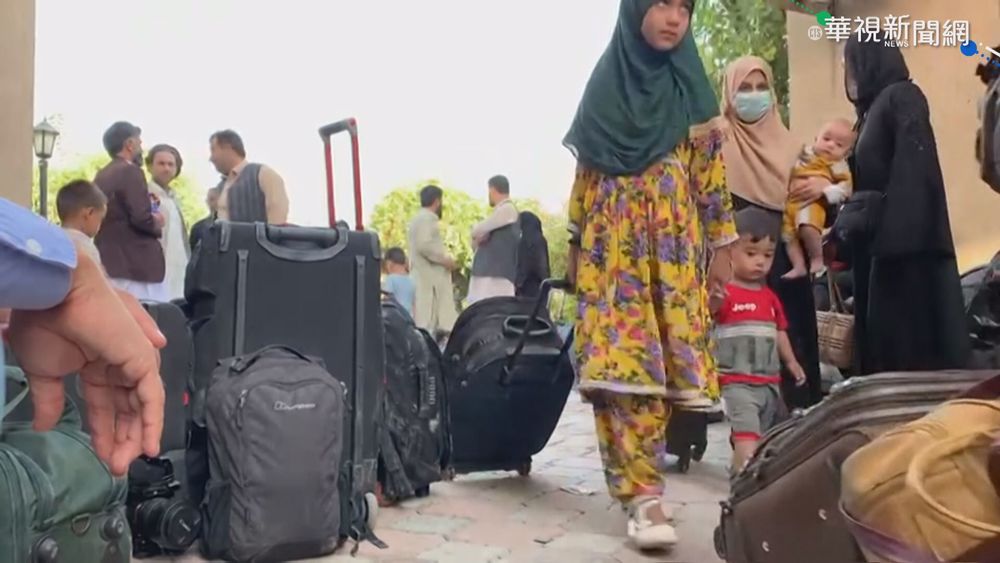 人群蜂擁等撤離 喀布爾機場變煉獄