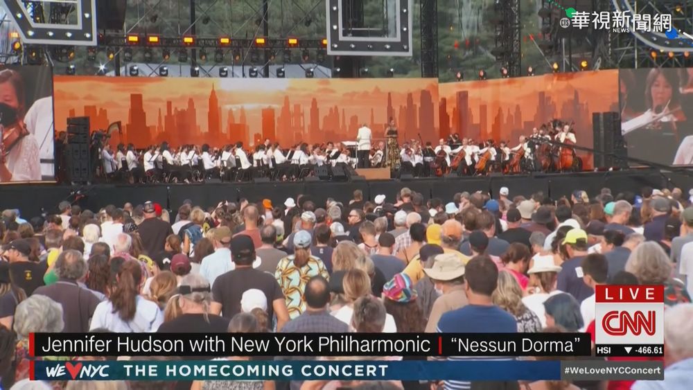 紐約"回歸"演唱會 擠爆中央公園草坪