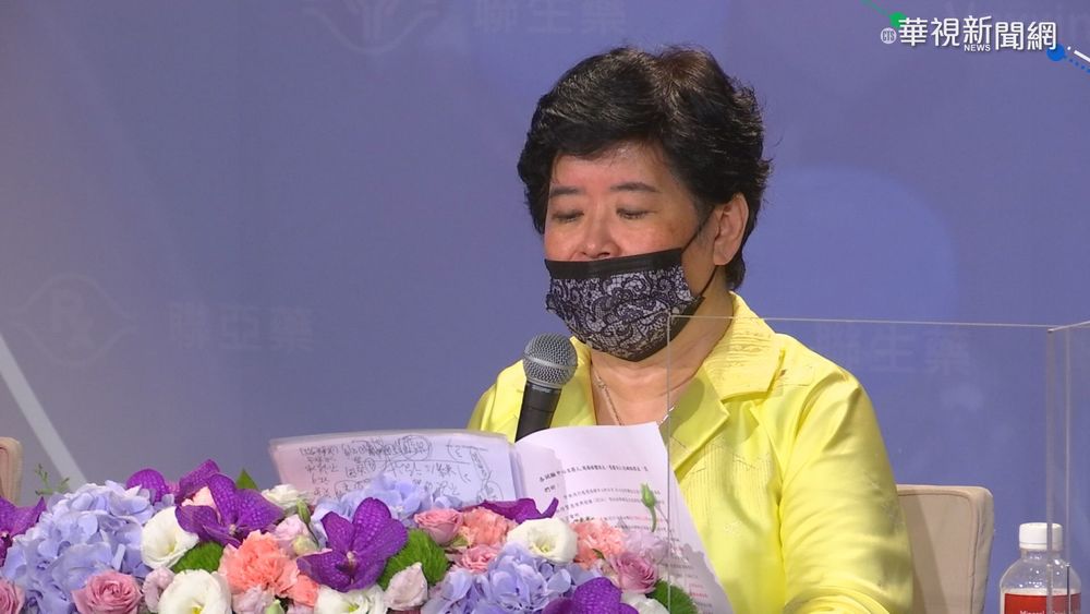 聯亞未通過EUA 批政府審查標準太片面