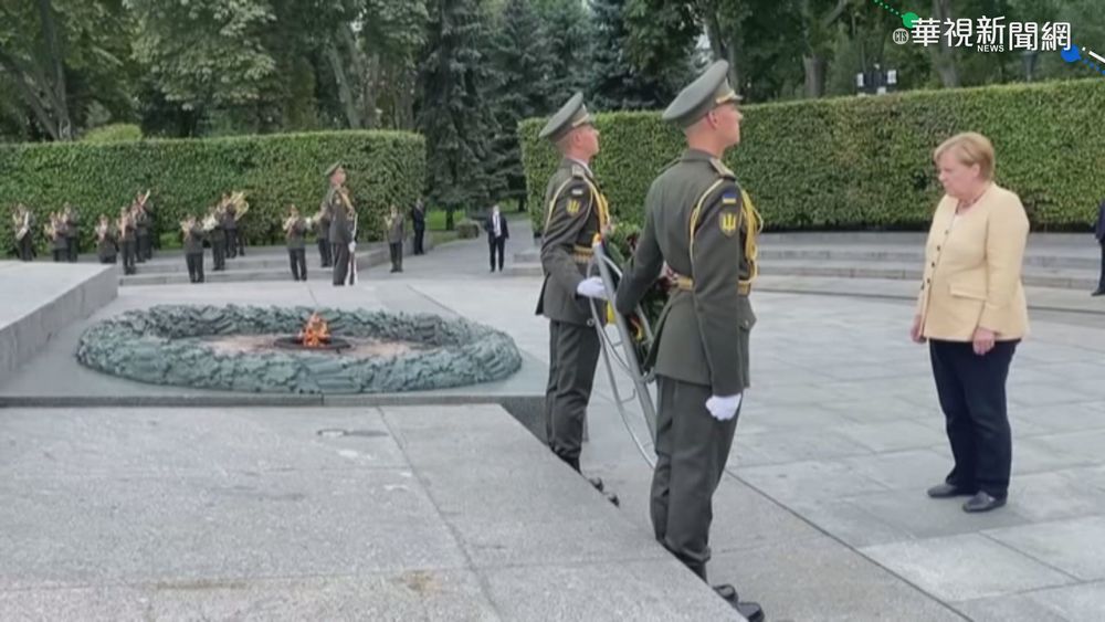 梅克爾即將卸任 走訪盟邦烏克蘭