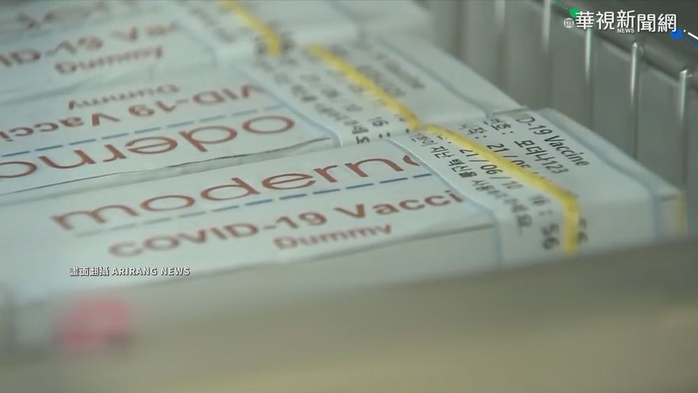 南韓疫情飆 2週內將到700萬劑莫德納