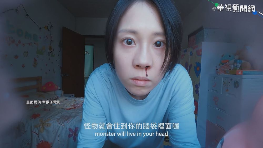 "鬼月"恐怖驚悚連發 挑戰你的膽量