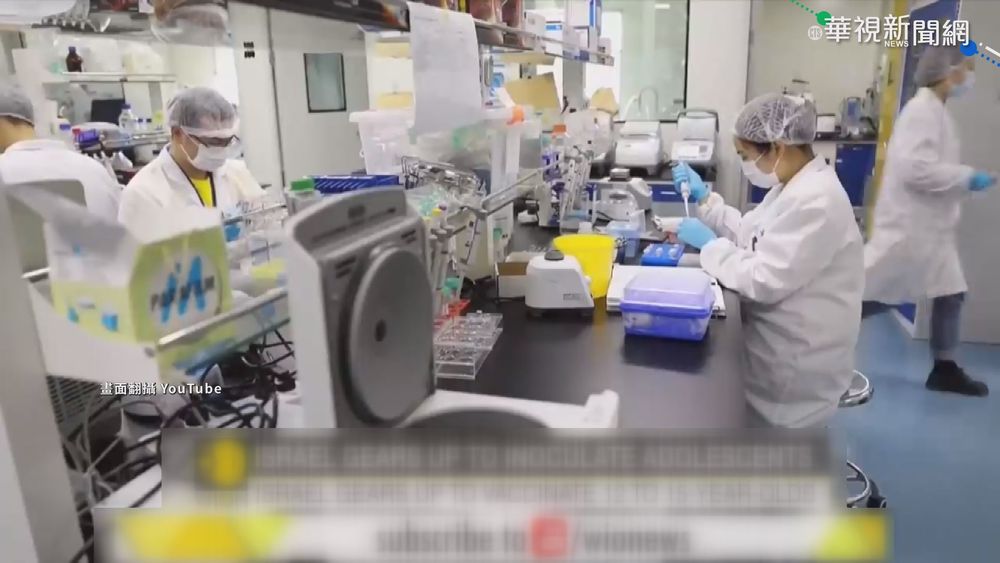 以色列3歲以上兒童 啟動新冠抗體檢測