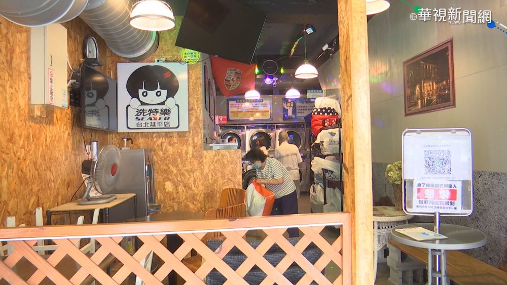 DJ放歌30人群聚 自助洗衣店變夜店