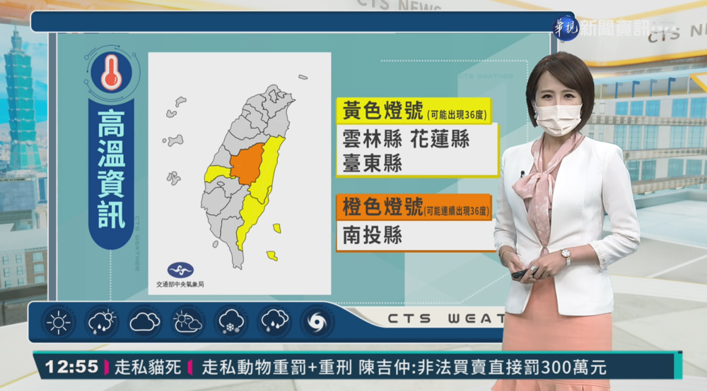 颱風「奧麥斯」向北東方向遠離臺灣 山區平地有短暫雷陣雨
