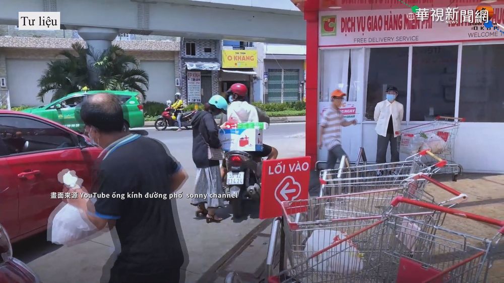 胡志明市封城2週 民眾掃光超市商品