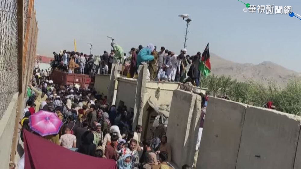 美國防部:最近一天從喀布爾撤離1.6萬人