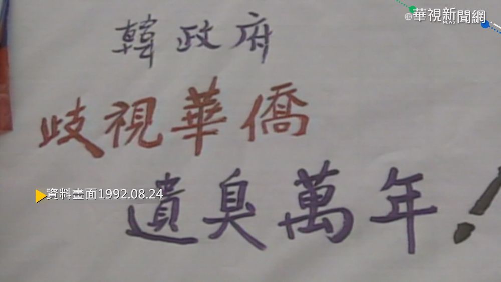 【歷史上的今天】豐原高中禮堂坍塌 26死86輕重傷