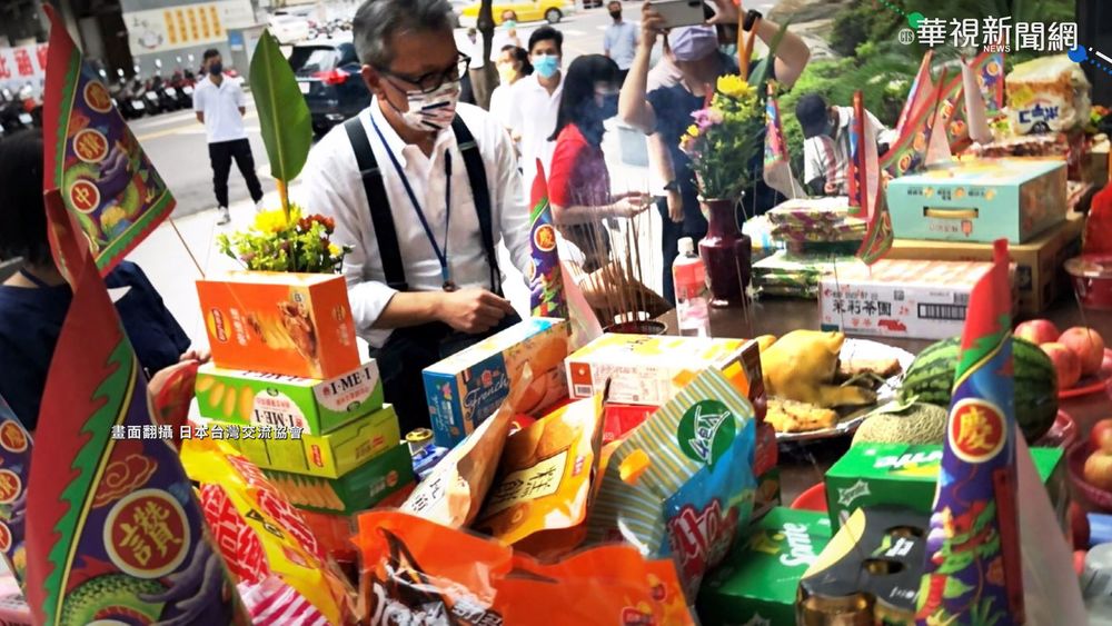 日台交流協會普度 ｢友情口罩｣送好兄弟