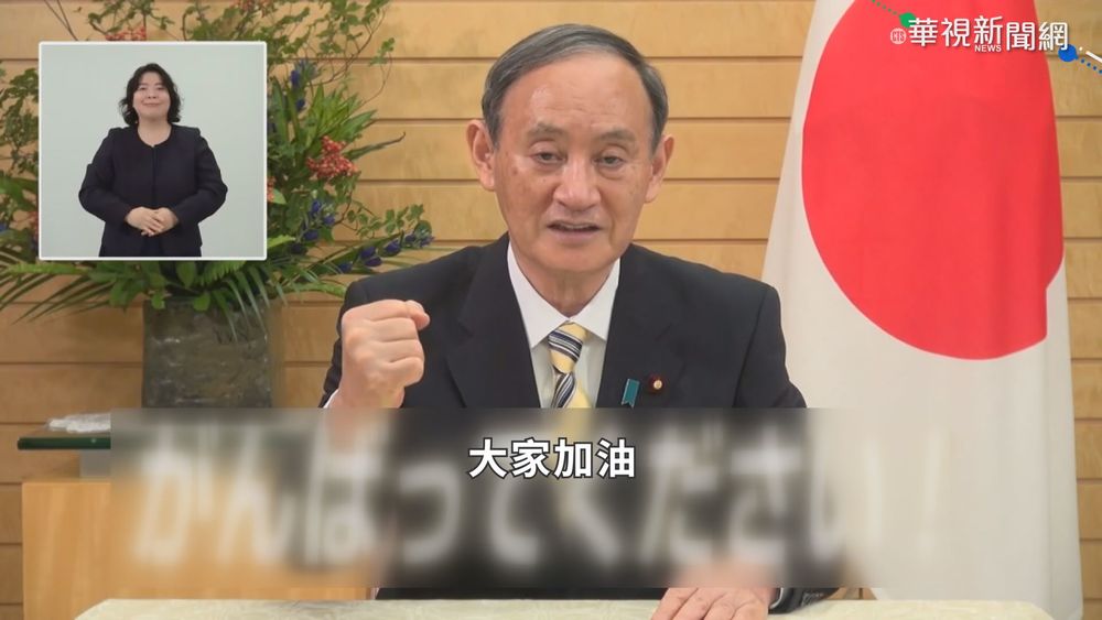 東京帕運開幕在即 4400多人競技創紀錄