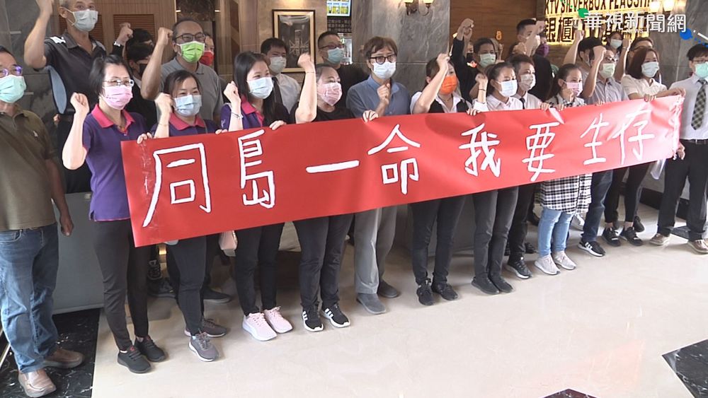 三個月慘賠千萬 KTV業者抗議要生路