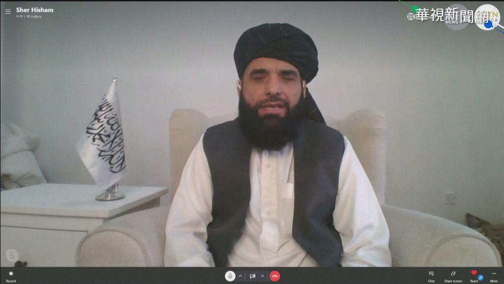 承認塔利班政權? G7將開會統一立場