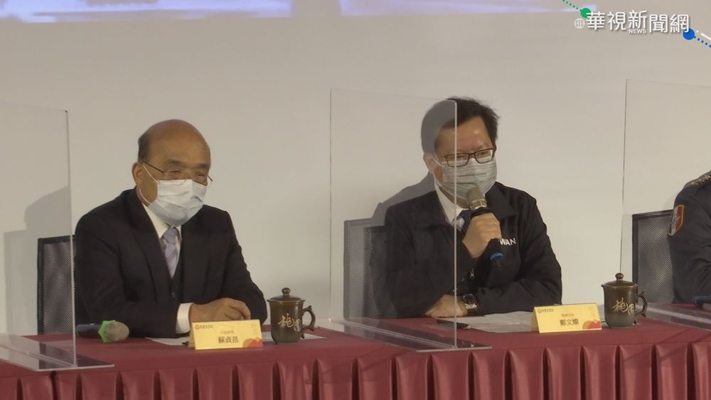 傳鄭文燦9月將組閣 總統府.政院駁斥