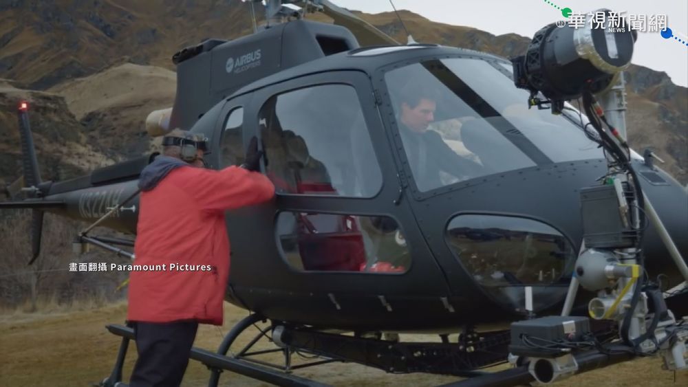 趕拍"不可能的任務7" 阿湯哥空降民宅