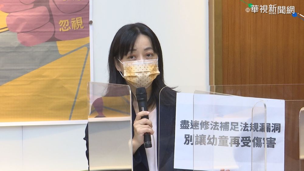 公托師傳施暴 家長淚控:子不敢進校園