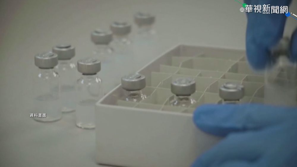 催貨有效?傳最快月底 百萬劑BNT抵台