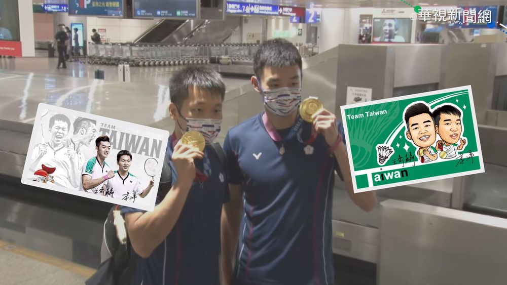 公務員不得兼差 麟洋配代言悠遊卡惹議