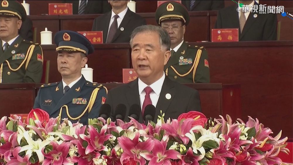 習近平接班人? 汪洋出席西藏70週年活動