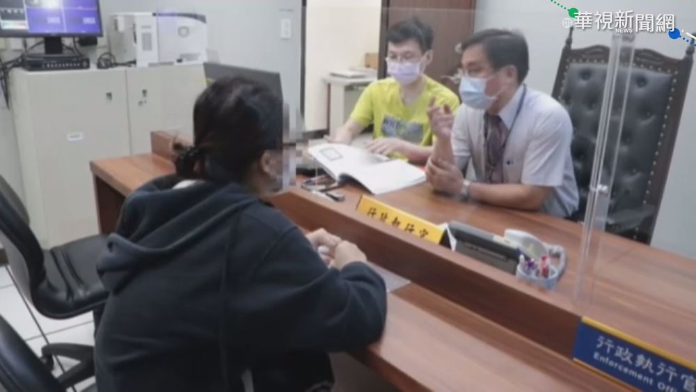 越女大生居檢違規外出 罰20萬無力還