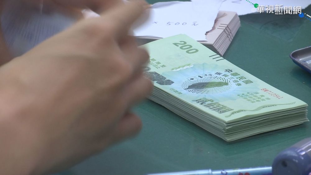 朱學恒爆五倍券 由受刑人.公務員包裝