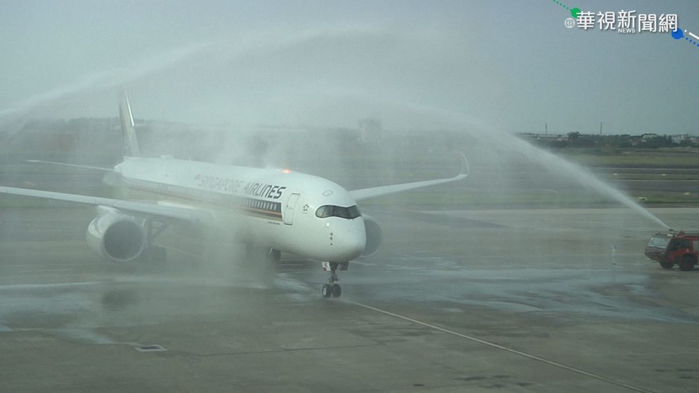 暌違13年 新航"台北-洛杉磯航線"復飛