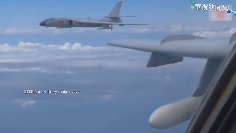 中無人機現蹤空域 日緊急升空因應