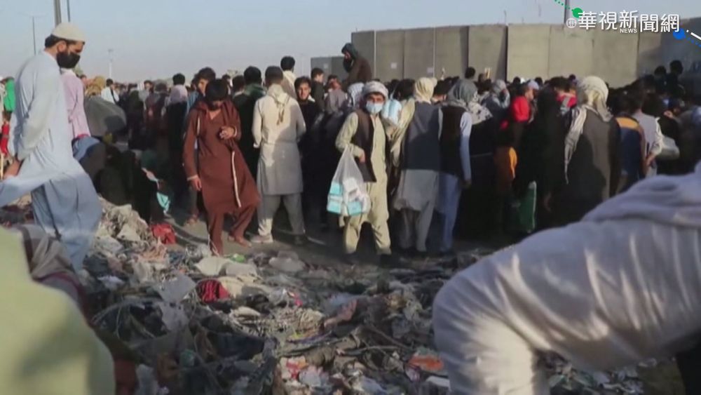 自阿國撤離逾8萬人 美國:行動無期限