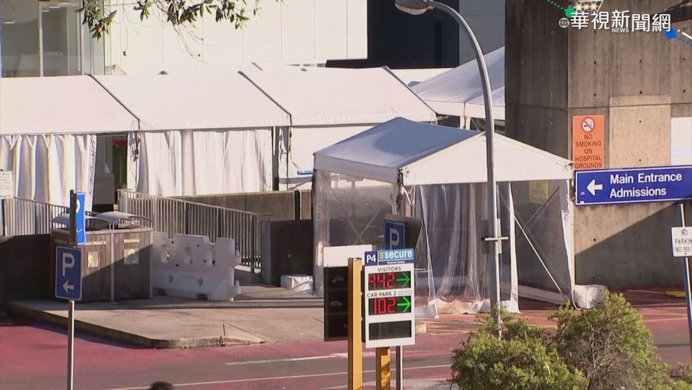 印度變種肆虐! 澳洲單日確診破千例