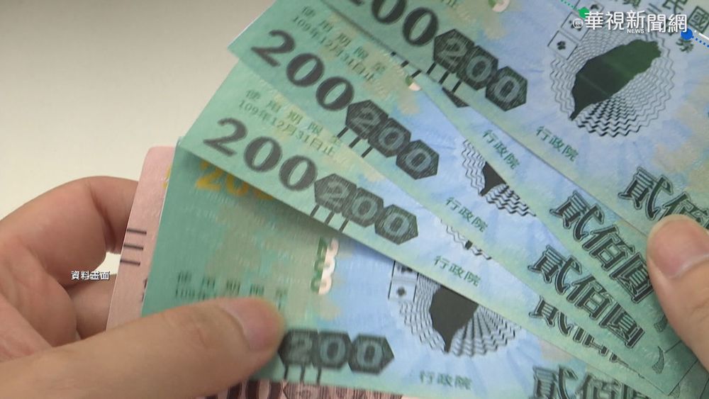 五倍券最小面額200元 攤商恐較難受惠