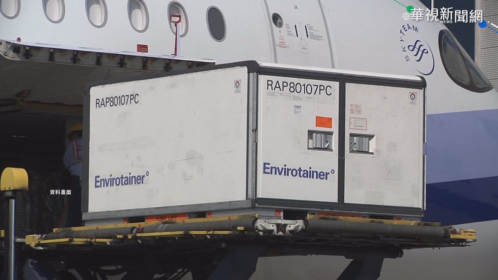 AZ.莫德納將抵台? 指揮中心:明統一說明