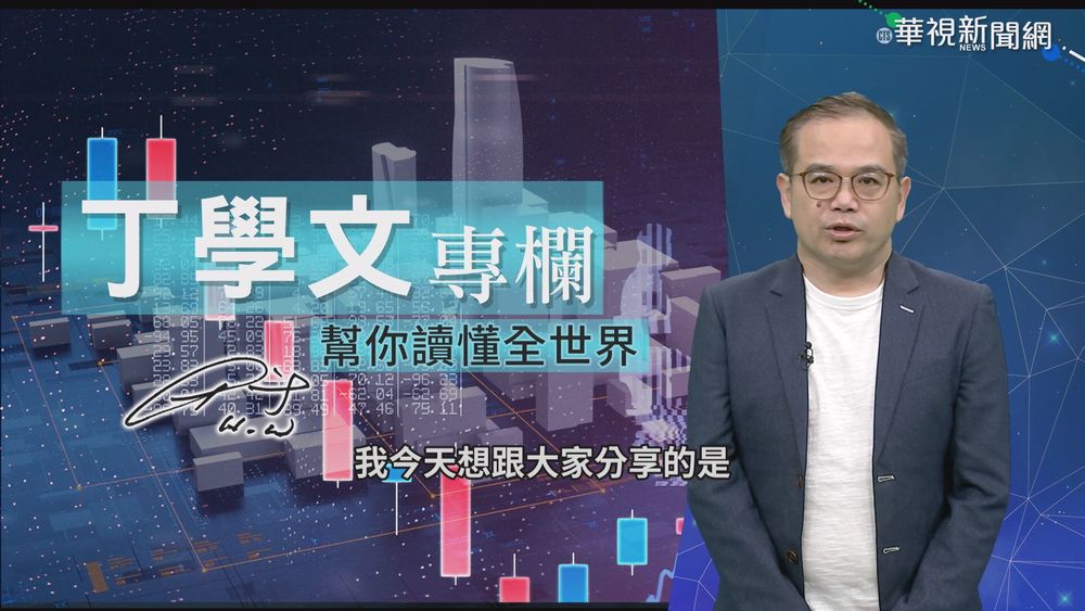 惦惦呷三碗公半 日本產業是沉默巨人