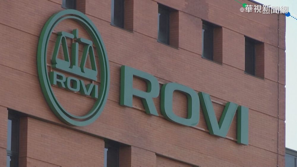 西班牙產莫德納疑遭汙染 16萬劑輸日本