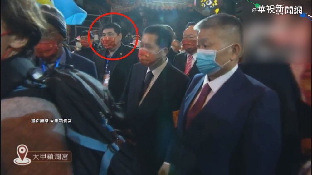 貪汙被判16年 徐文保改名後高調趴趴走