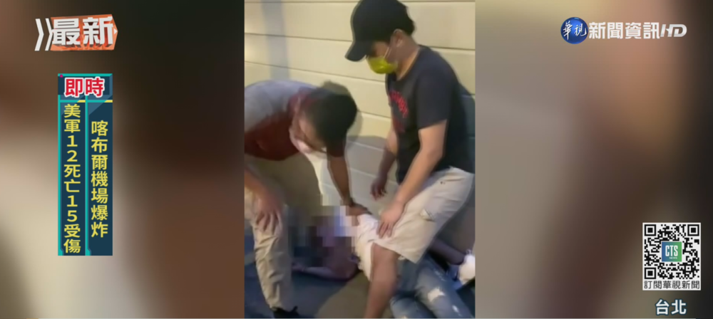 北市當街擄人! 嫌竟是海軍陸戰隊退役