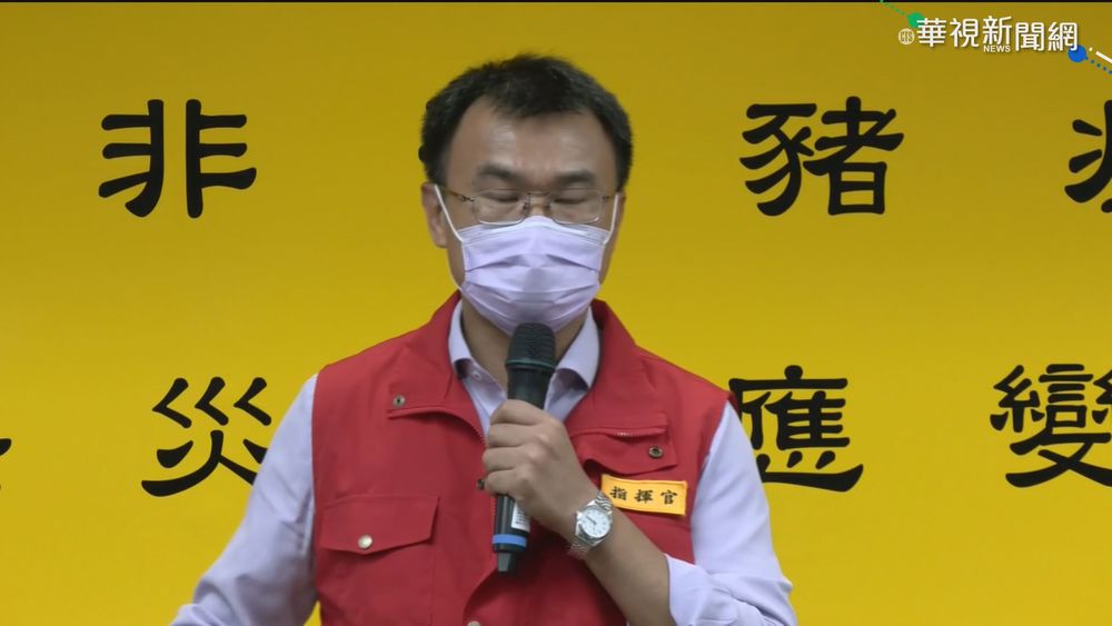 防堵非洲豬瘟 農委會禁廚餘養豬