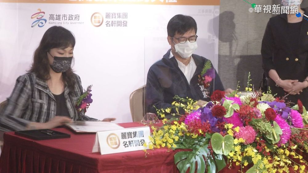 提升高捷運量 市府首釋土地推開發案