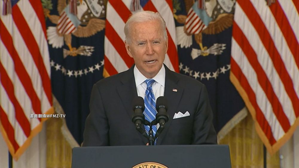 喀布爾機場遇恐攻 川普怒嗆拜登!