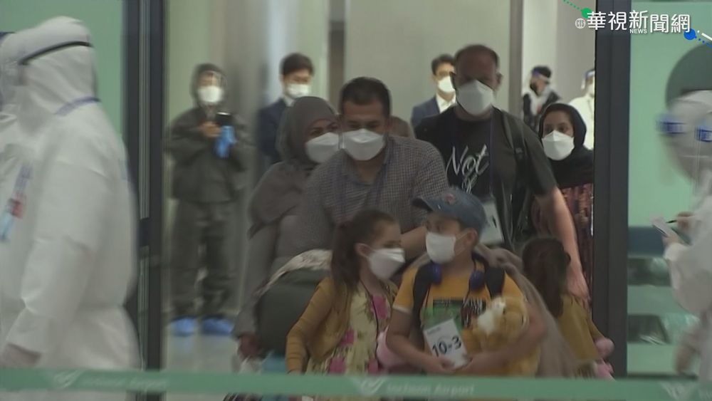 阿富汗逃難潮! 兒童抵韓機場獲贈玩偶