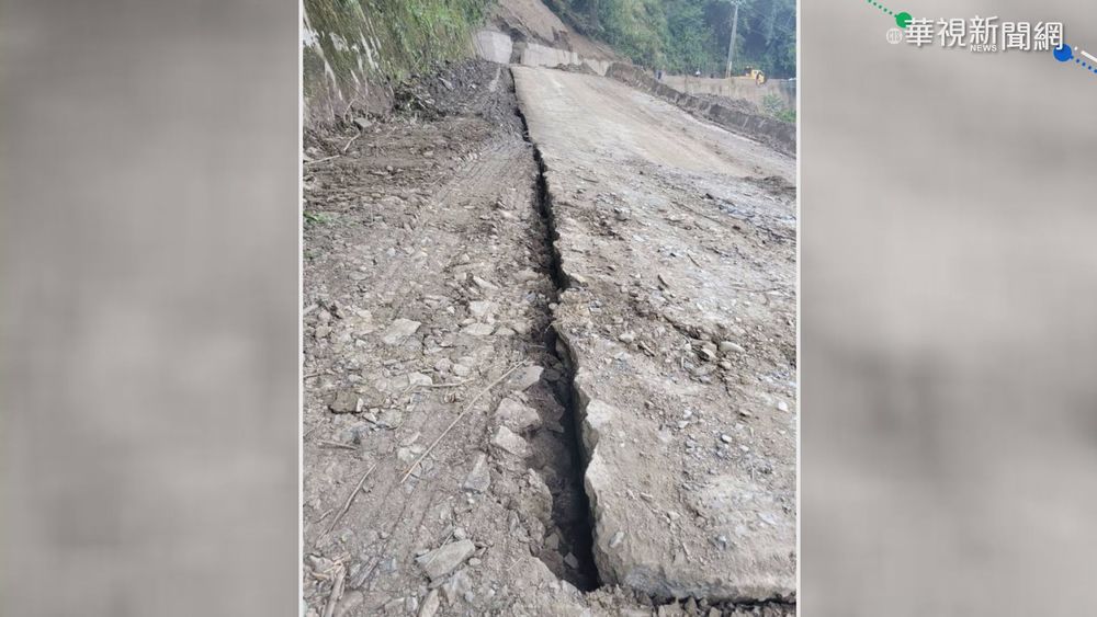 南投力行產業道路 近百米路面崩塌!