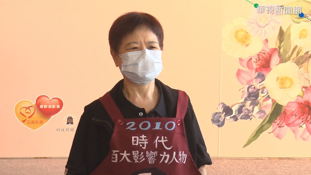 陳樹菊捐1500萬助弱勢產婦 紀念母親