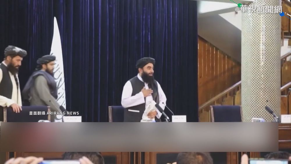 死敵來亂.缺現金 塔利班尋求合作生存